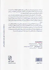 رشد و شخصیت کودک